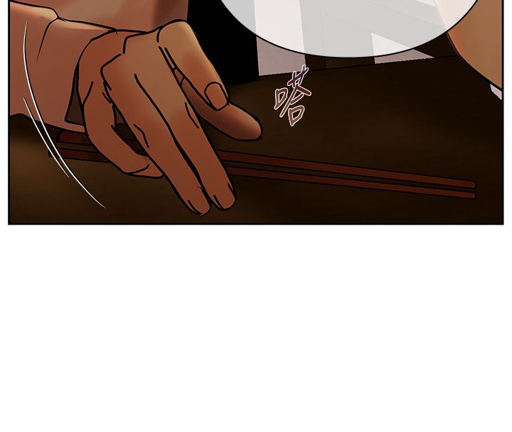 慾债 - 第3话-不然就用肉体还债 - page 95
