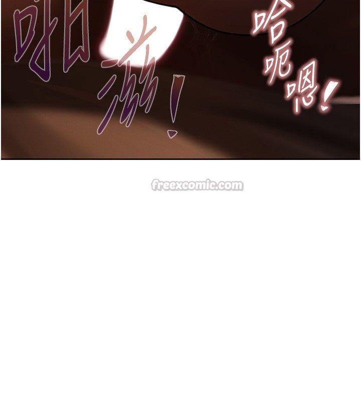 慾债 - 第3话-不然就用肉体还债 - page 120