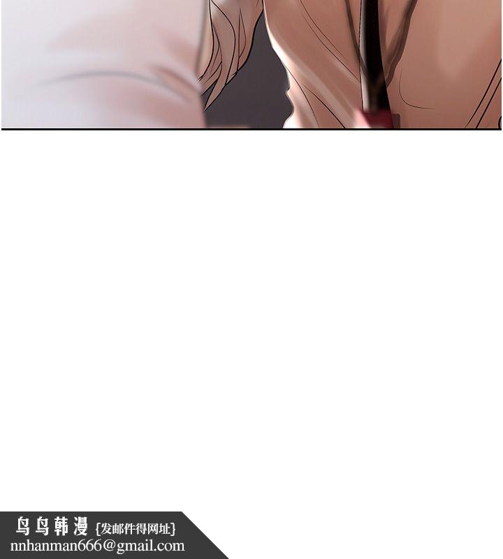 慾债 - 第3话-不然就用肉体还债 - page 156