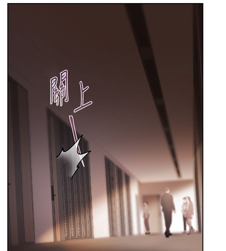 慾债 - 第3话-不然就用肉体还债 - page 196