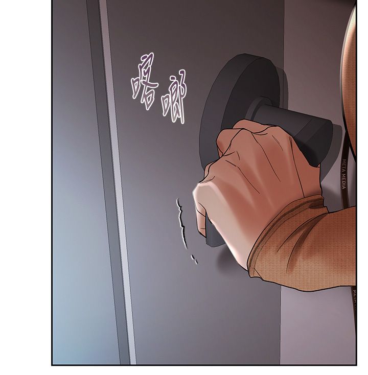 慾债 - 第3话-不然就用肉体还债 - page 198