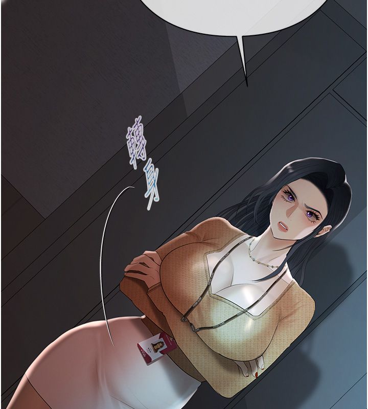 慾债 - 第3话-不然就用肉体还债 - page 201