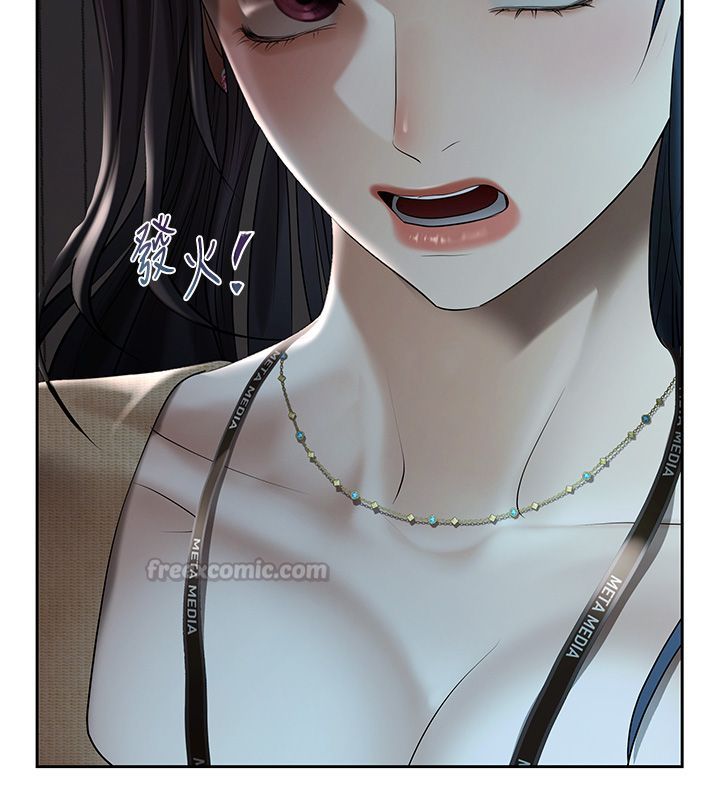 慾债 - 第3话-不然就用肉体还债 - page 210
