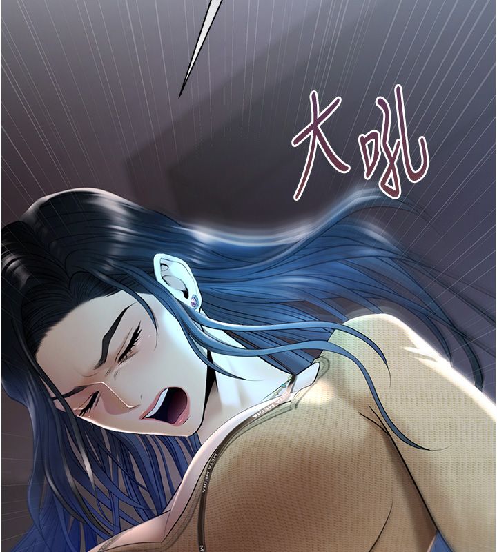 慾债 - 第3话-不然就用肉体还债 - page 220