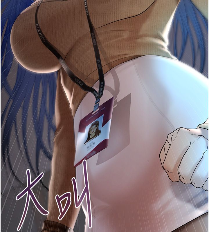 慾债 - 第3话-不然就用肉体还债 - page 221