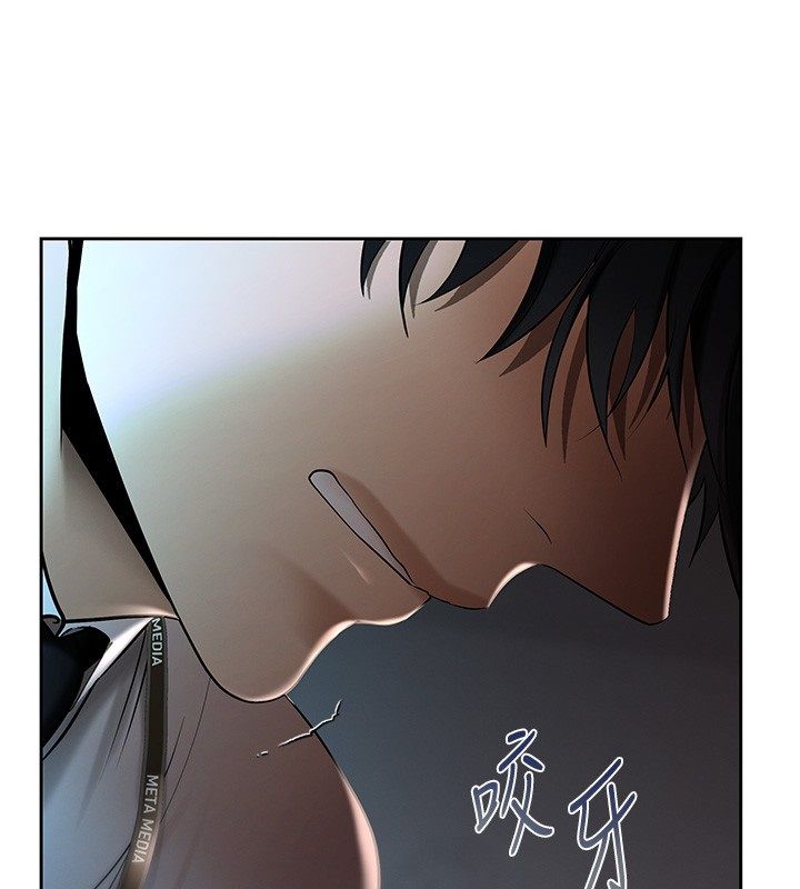 慾债 - 第3话-不然就用肉体还债 - page 232
