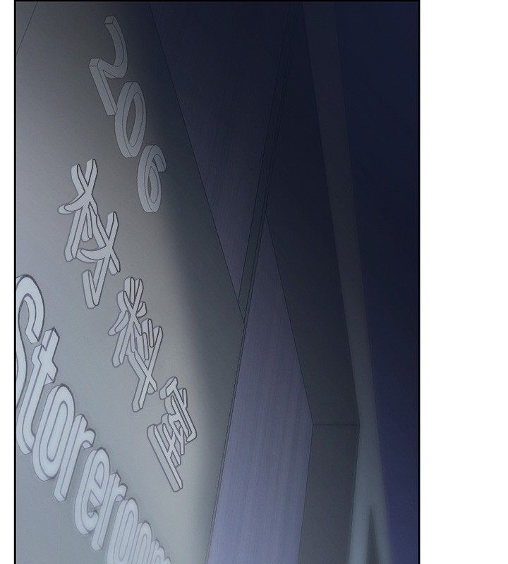 慾债 - 第3话-不然就用肉体还债 - page 242