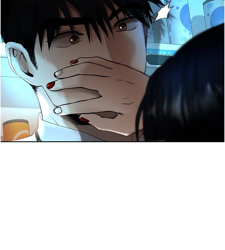 慾债 - 第3话-不然就用肉体还债 - page 245