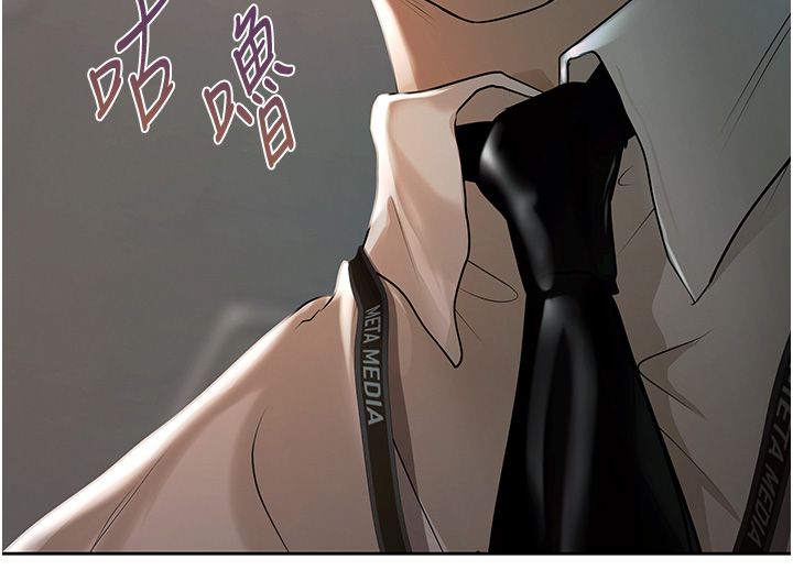 慾债 - 第3话-不然就用肉体还债 - page 258