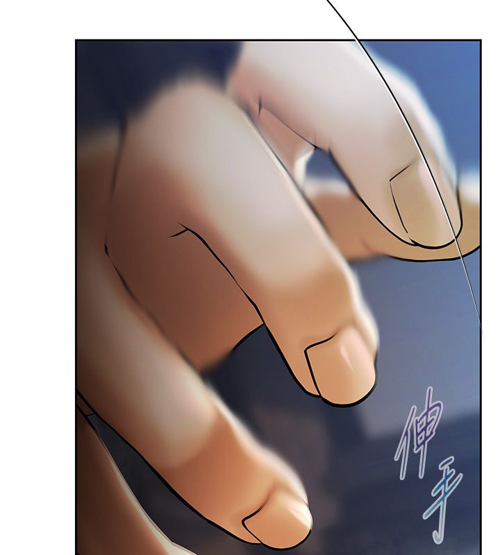 慾债 - 第3话-不然就用肉体还债 - page 260