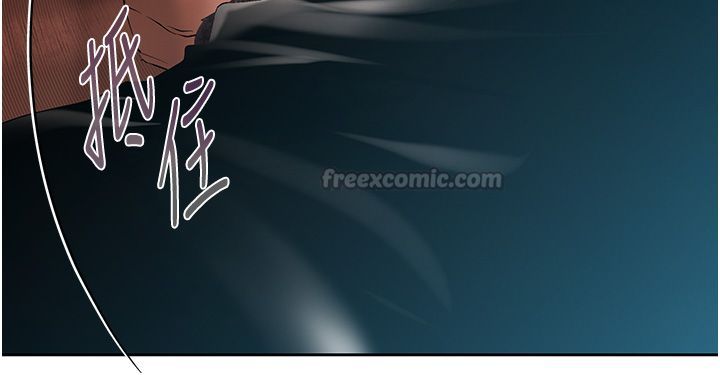 慾债 - 第3话-不然就用肉体还债 - page 300