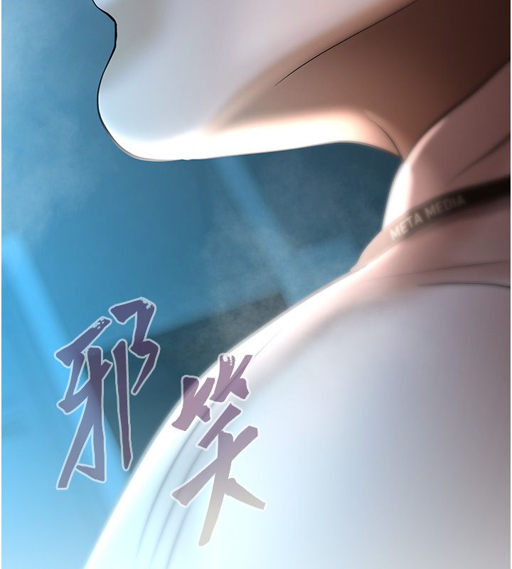 慾债 - 第3话-不然就用肉体还债 - page 307