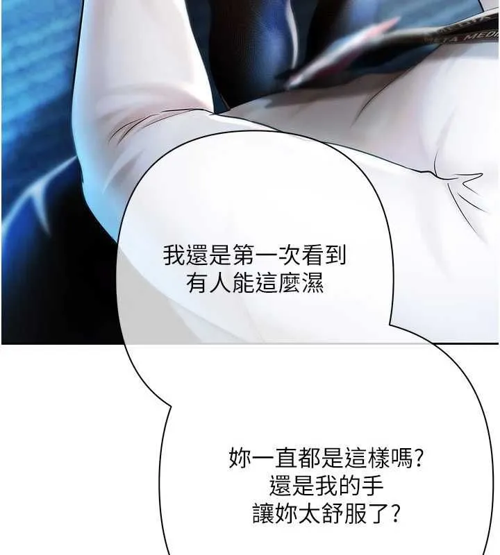 慾债 - 第18話-妳喜歡被霸王硬上弓嗎? - page 19