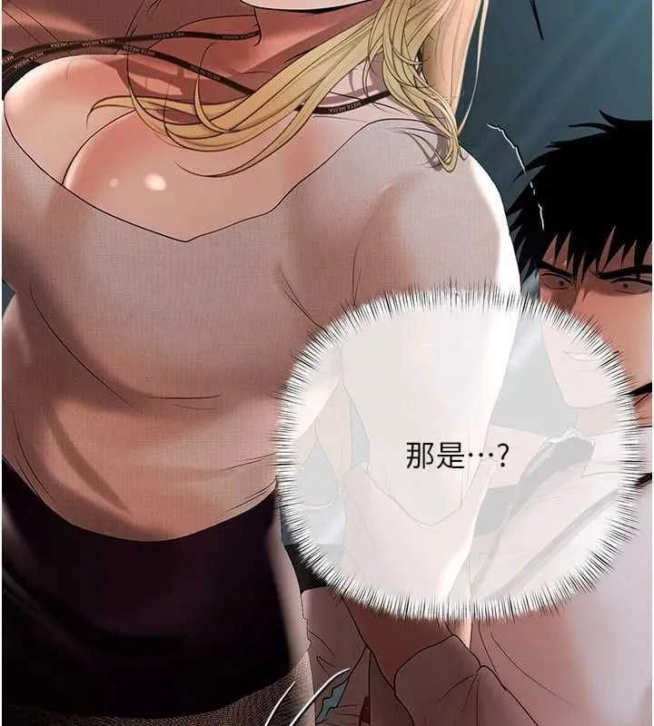 慾债 - 第18話-妳喜歡被霸王硬上弓嗎? - page 23