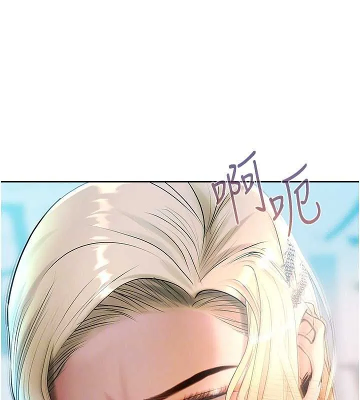 慾债 - 第18話-妳喜歡被霸王硬上弓嗎? - page 67