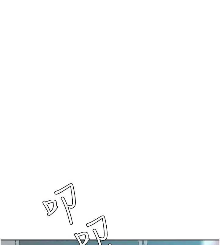 慾债 - 第18話-妳喜歡被霸王硬上弓嗎? - page 70