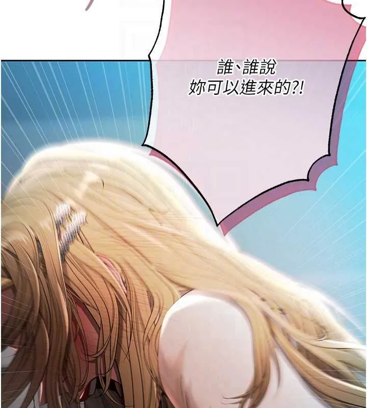 慾债 - 第18話-妳喜歡被霸王硬上弓嗎? - page 86