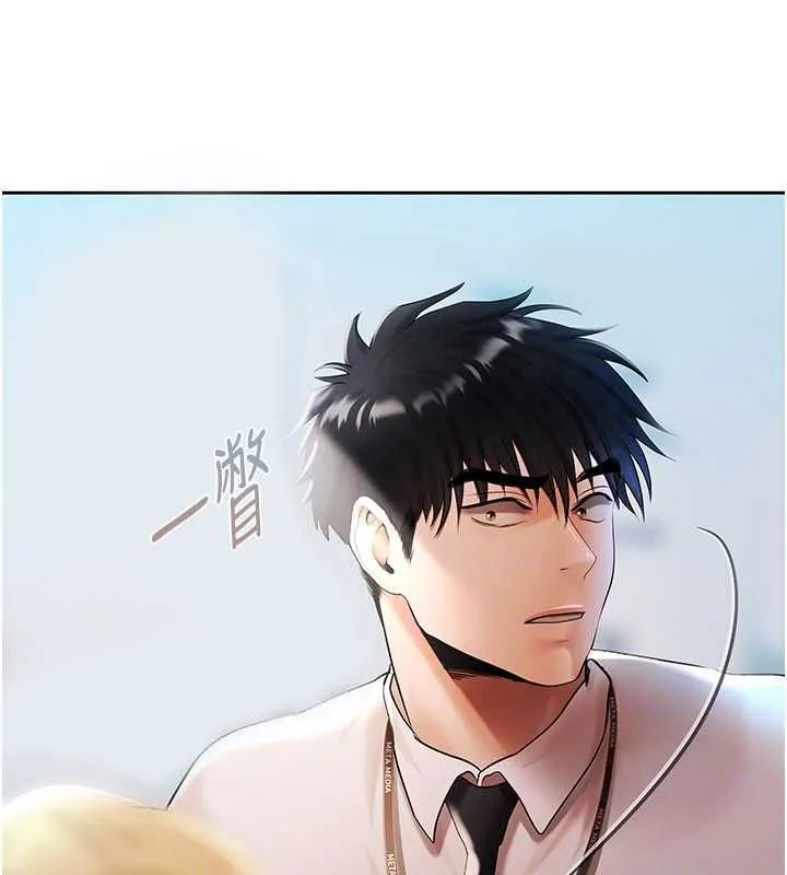 慾债 - 第18話-妳喜歡被霸王硬上弓嗎? - page 89