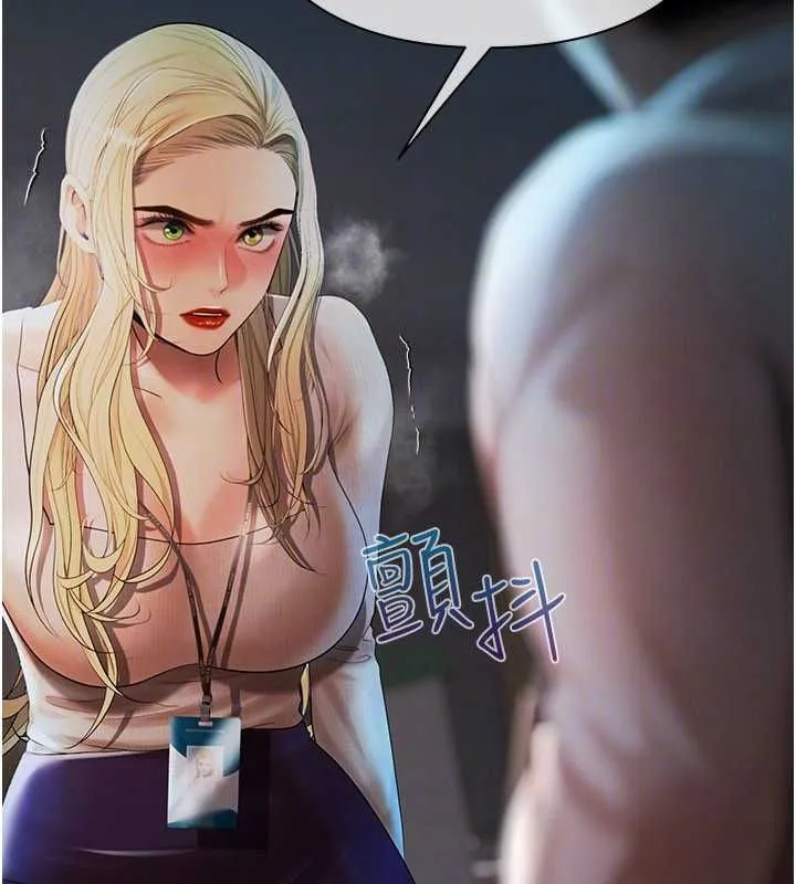 慾债 - 第18話-妳喜歡被霸王硬上弓嗎? - page 98