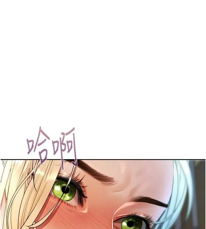 慾债 - 第18話-妳喜歡被霸王硬上弓嗎? - page 103