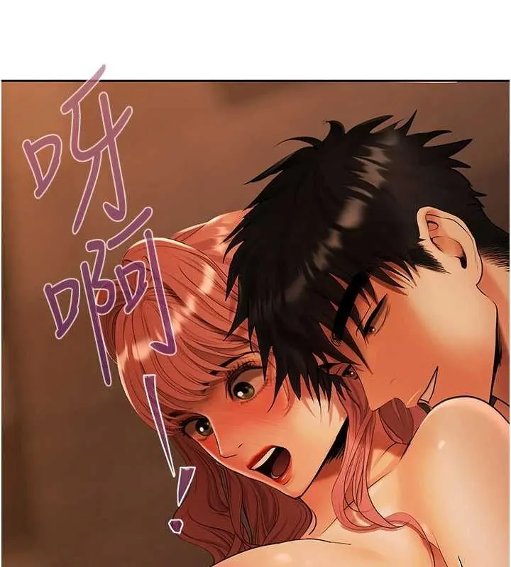 慾债 - 第18話-妳喜歡被霸王硬上弓嗎? - page 167