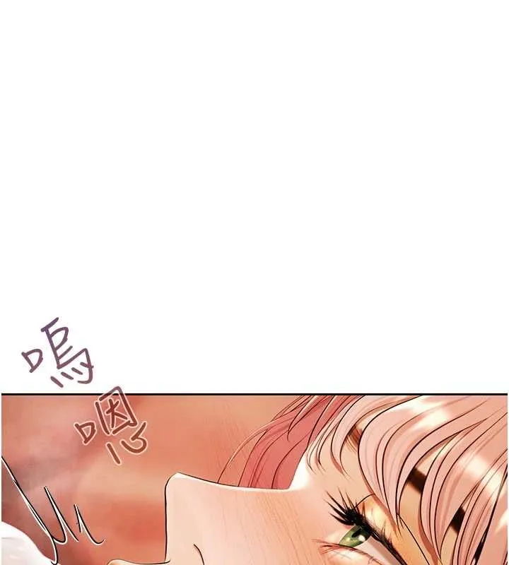 慾债 - 第18話-妳喜歡被霸王硬上弓嗎? - page 173