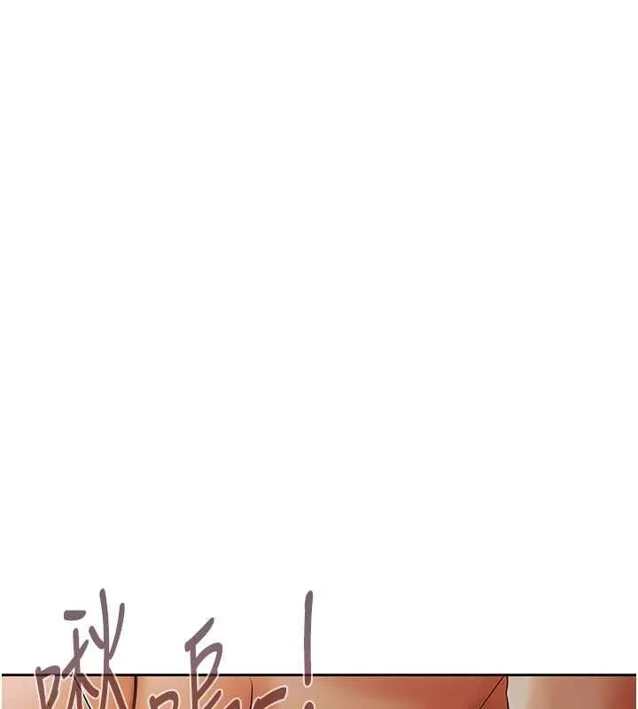 慾债 - 第18話-妳喜歡被霸王硬上弓嗎? - page 179