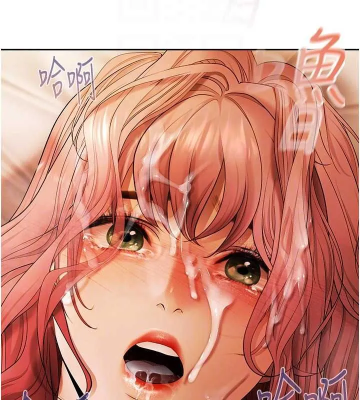 慾债 - 第18話-妳喜歡被霸王硬上弓嗎? - page 183