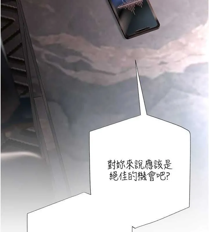 慾债 - 第18話-妳喜歡被霸王硬上弓嗎? - page 188