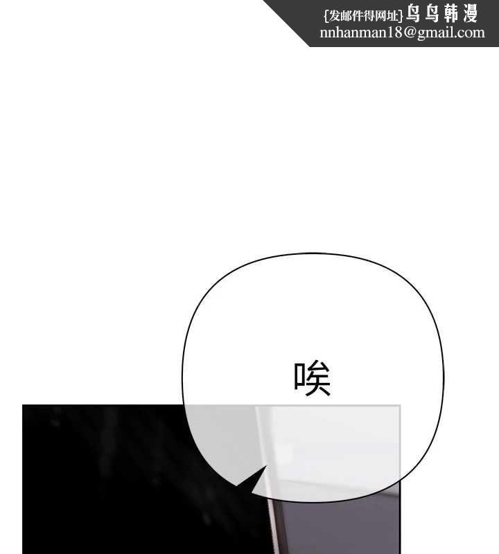慾债 - 第5話-征服優越女同事 - page 1