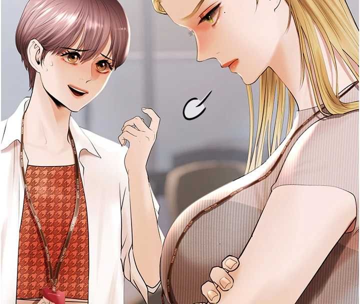 慾债 - 第5話-征服優越女同事 - page 8