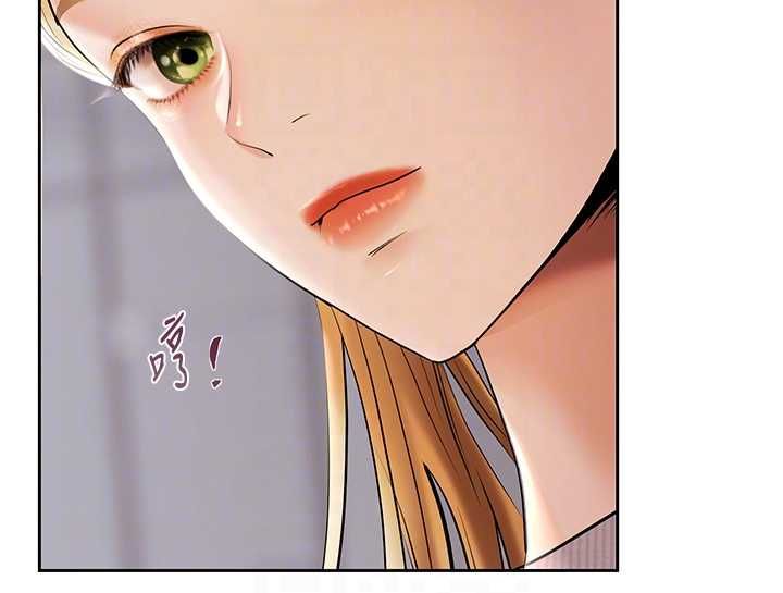 慾债 - 第5話-征服優越女同事 - page 19