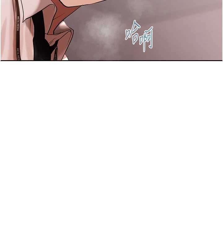 慾债 - 第5話-征服優越女同事 - page 42