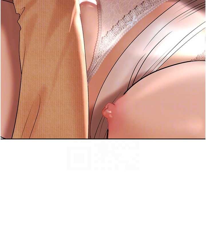 慾债 - 第5話-征服優越女同事 - page 100