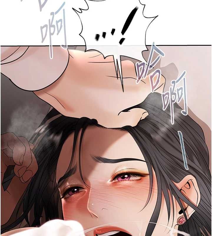 慾债 - 第5話-征服優越女同事 - page 123