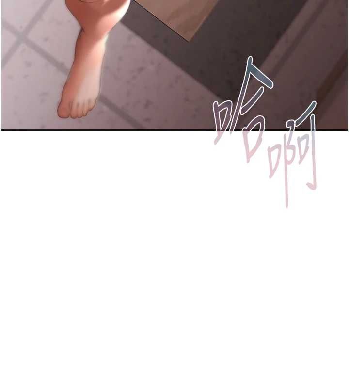 慾债 - 第5話-征服優越女同事 - page 130