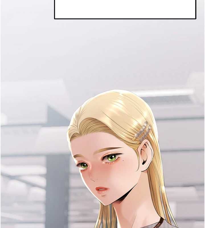 慾债 - 第5話-征服優越女同事 - page 164
