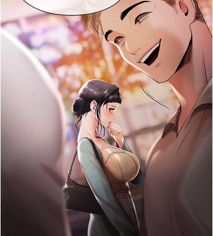 慾债 - 第5話-征服優越女同事 - page 197