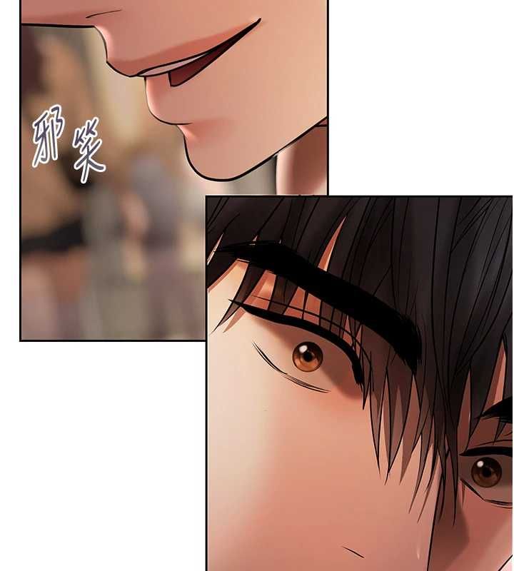 慾债 - 第5話-征服優越女同事 - page 213