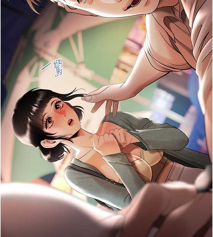 慾债 - 第5話-征服優越女同事 - page 218