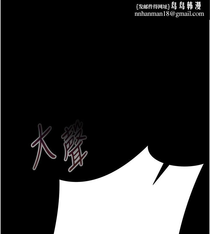 慾债 - 第1话-靠时机逆转人生 - page 1