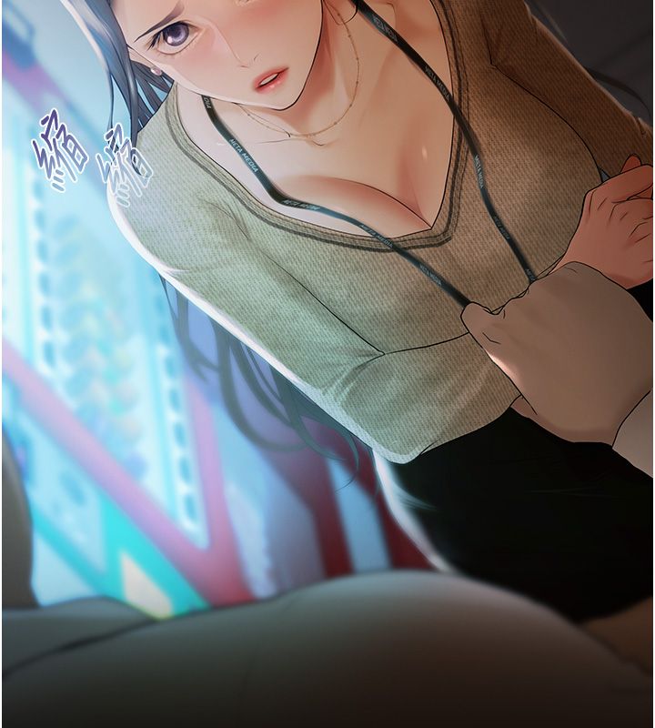 慾债 - 第1话-靠时机逆转人生 - page 14