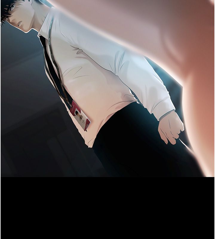 慾债 - 第1话-靠时机逆转人生 - page 27