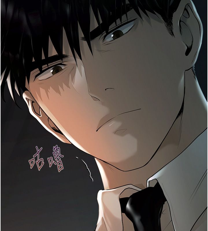 慾债 - 第1话-靠时机逆转人生 - page 44