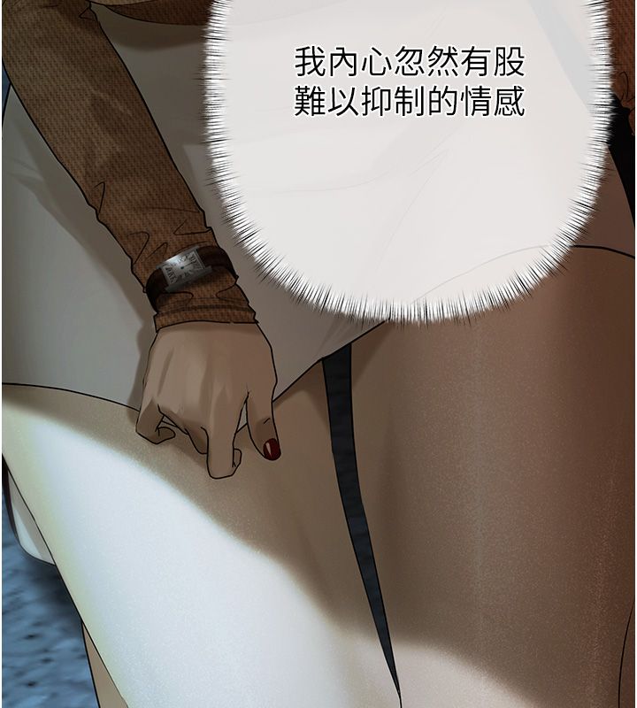 慾债 - 第1话-靠时机逆转人生 - page 49