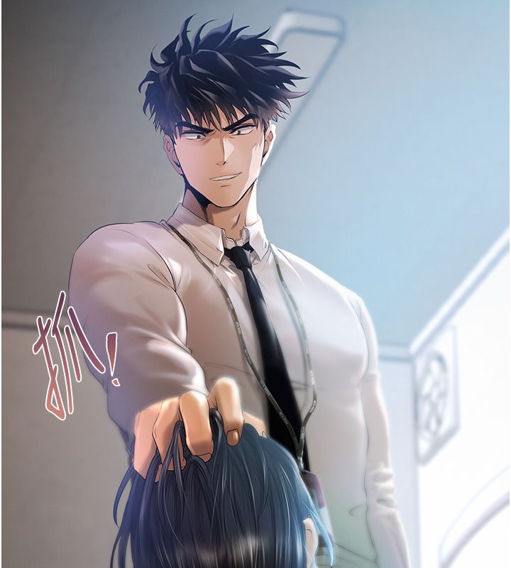 慾债 - 第1话-靠时机逆转人生 - page 57