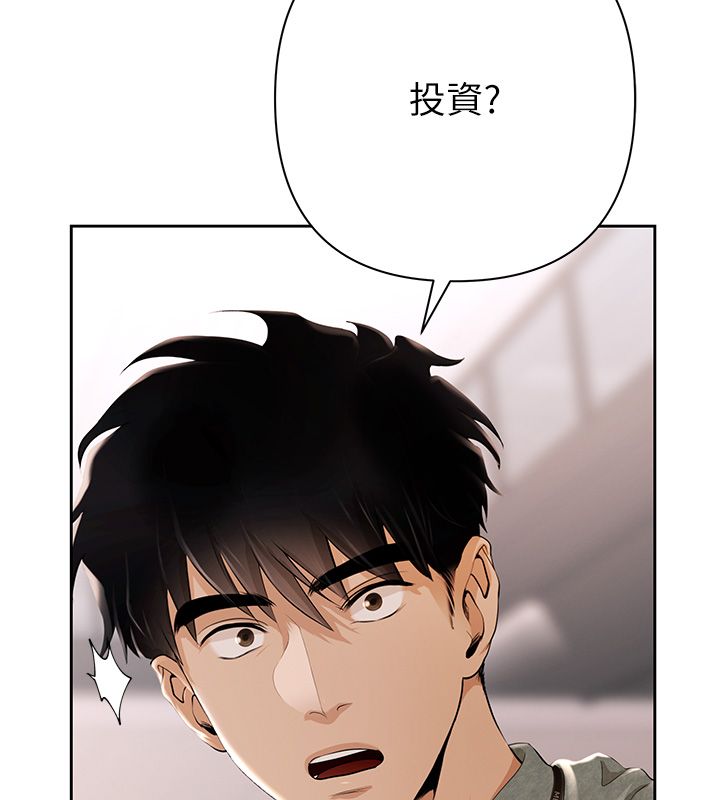 慾债 - 第1话-靠时机逆转人生 - page 108