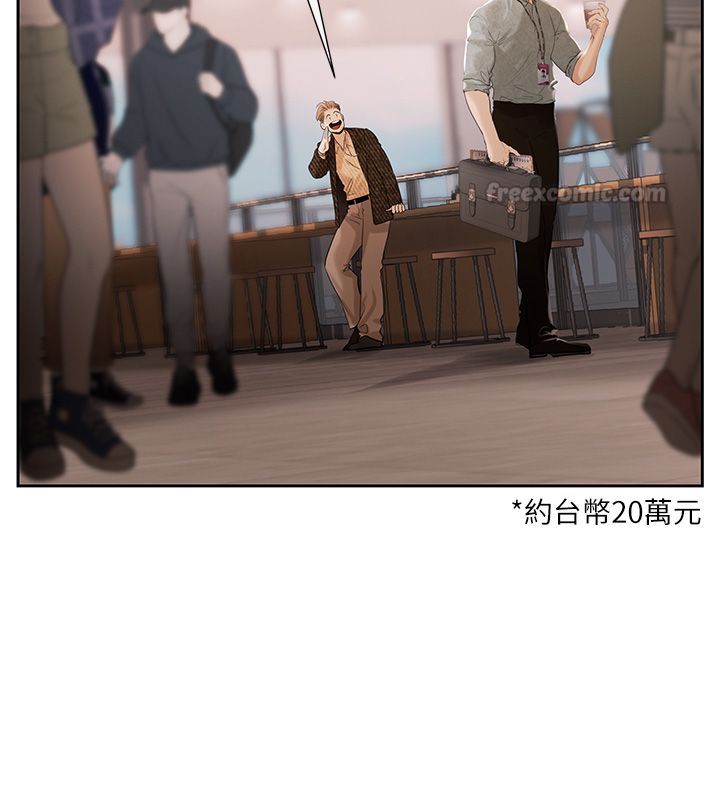 慾债 - 第1话-靠时机逆转人生 - page 120