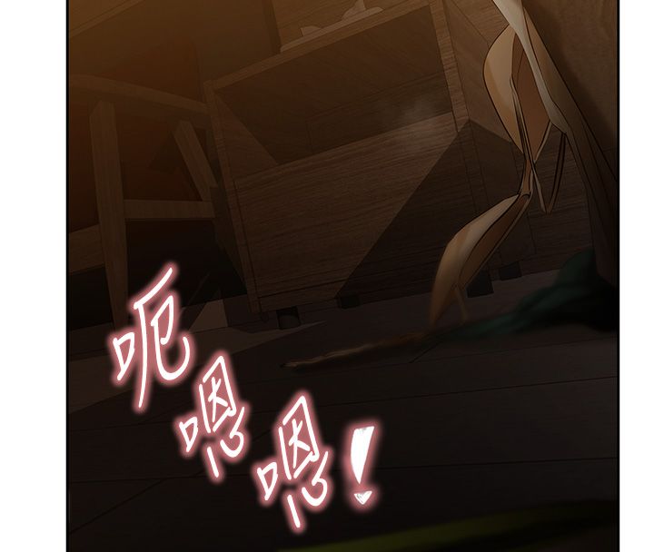 慾债 - 第1话-靠时机逆转人生 - page 219