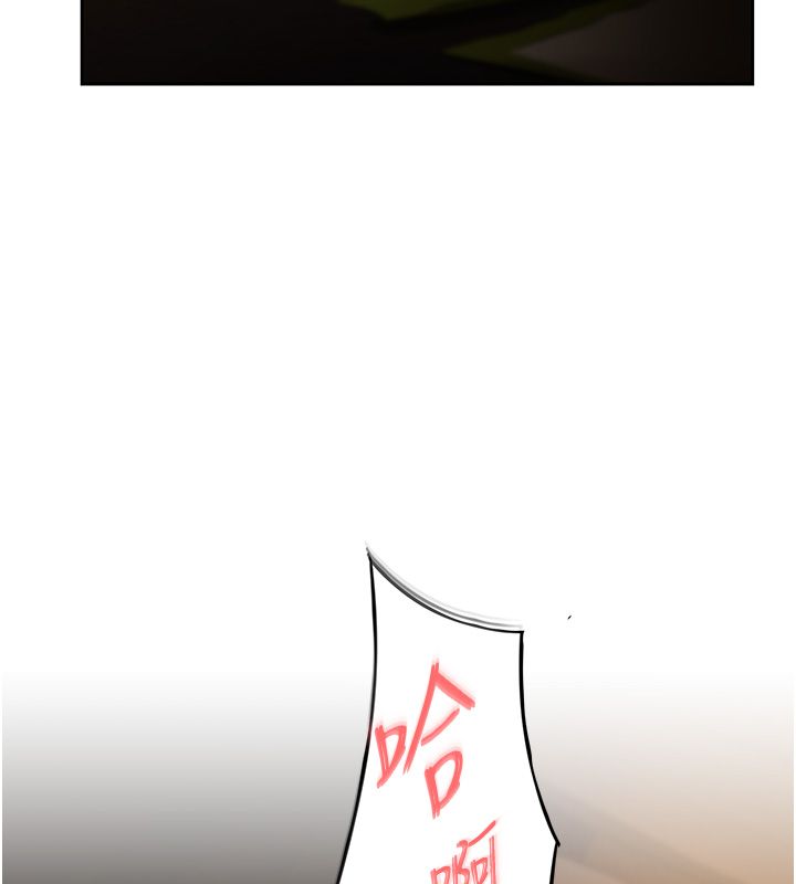 慾债 - 第1话-靠时机逆转人生 - page 220